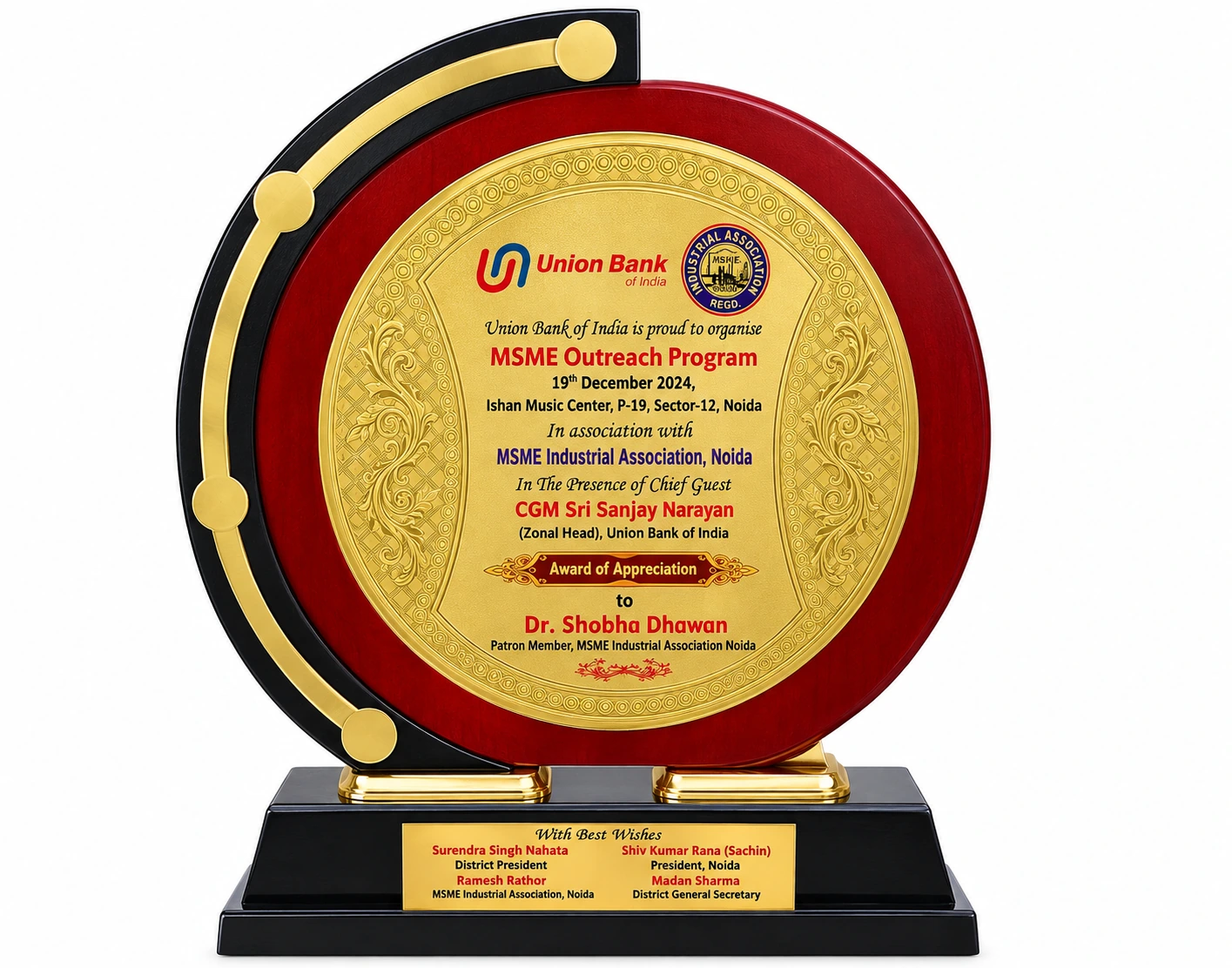 Gold and Red MSME Appreciation Award Trophy